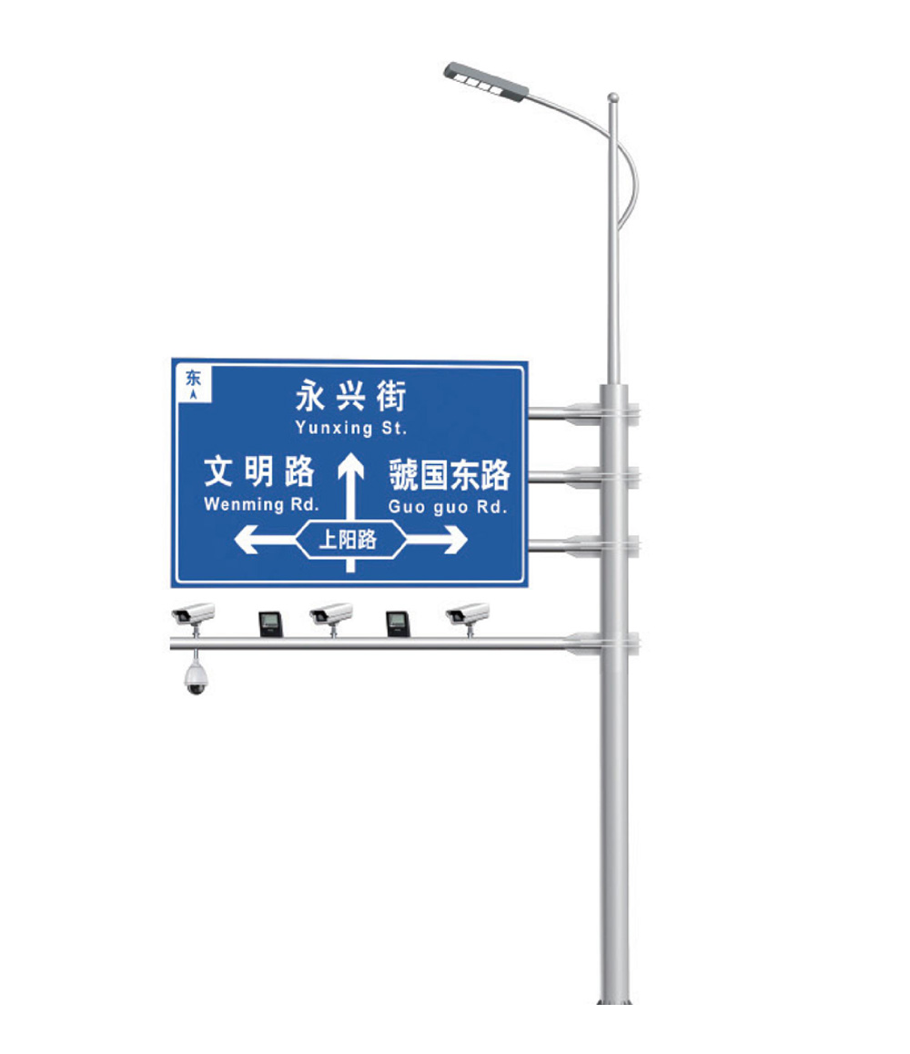 综合杆灯