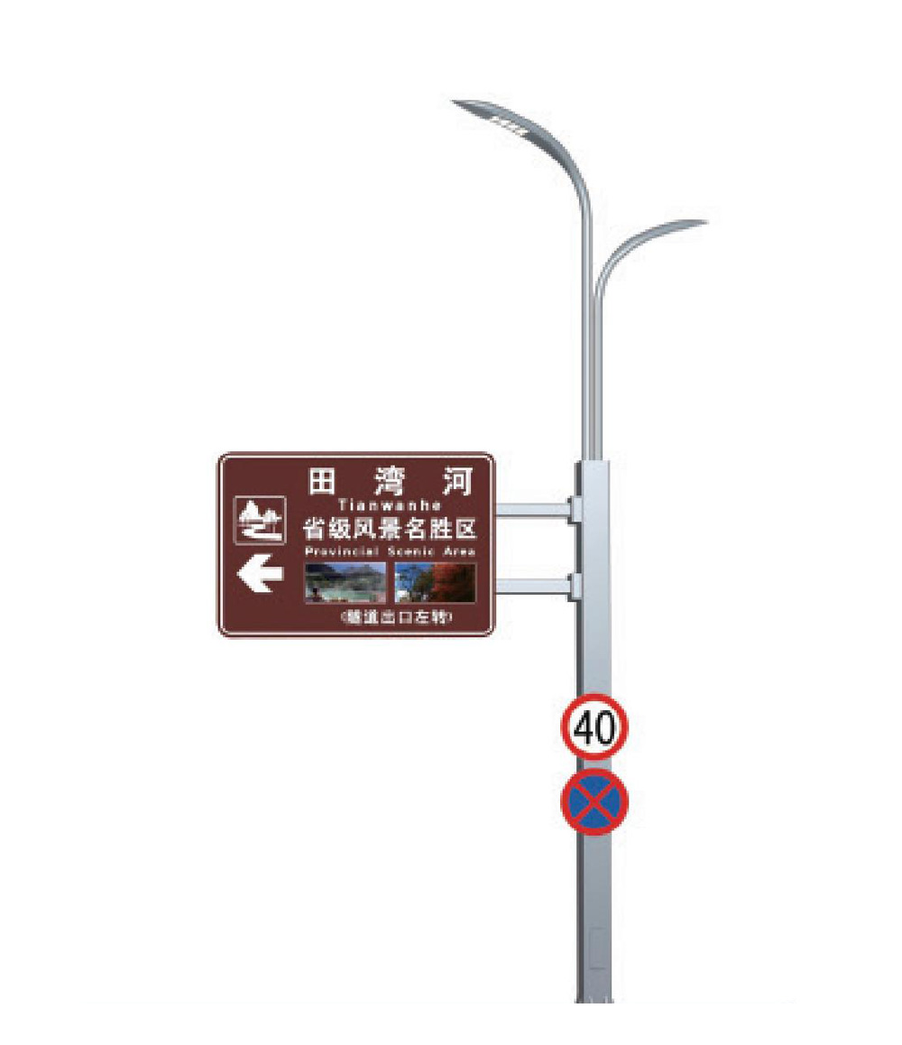 综合杆灯